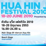 Candlelight Blues at Hua Hin Jazz Festival 2010