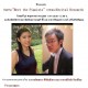 Recital Research "Meet the Pianists"