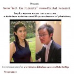 Recital Research "Meet the Pianists"